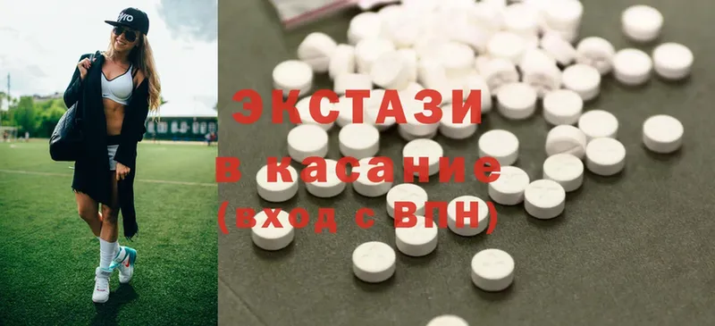 цены наркотик  mega как зайти  Ecstasy 300 mg  площадка состав  Верхняя Пышма 