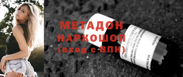 COCAINE Богородицк