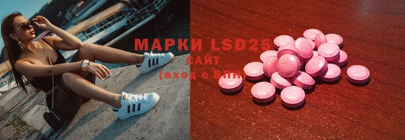 сколько стоит  Верхняя Пышма  mega зеркало  LSD-25 экстази кислота 